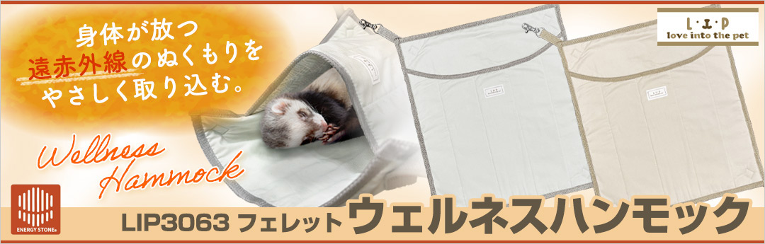 大容量】三晃商会 エコ・クリーンリター 30L【古紙原料使用】【高吸水