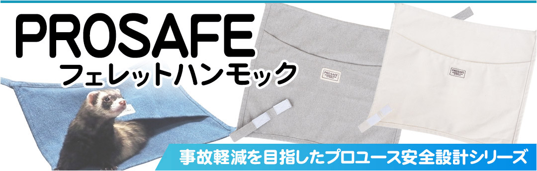 大容量】三晃商会 エコ・クリーンリター 30L【古紙原料使用】【高吸水