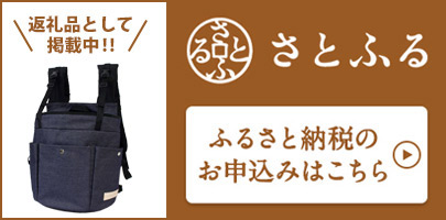 �ӂ邳�Ɣ[�ŃT�C�g���Ƃӂ�͂�����