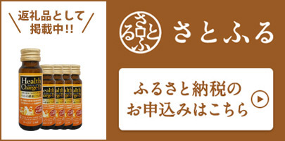 �ӂ邳�Ɣ[�ŃT�C�g���Ƃӂ�͂�����