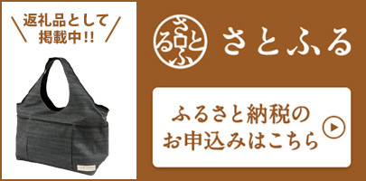 �ӂ邳�Ɣ[�ŃT�C�g���Ƃӂ�͂�����