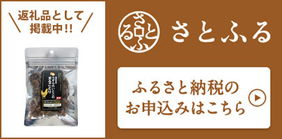 �ӂ邳�Ɣ[�ŃT�C�g���Ƃӂ�͂�����
