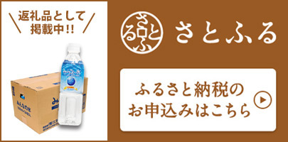 �ӂ邳�Ɣ[�ŃT�C�g���Ƃӂ�͂�����