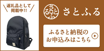 �ӂ邳�Ɣ[�ŃT�C�g���Ƃӂ�͂�����