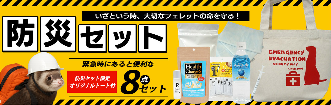 エコ・クリーンリター 30ℓ 3つセット 楽天市場】【大容量】三晃商会