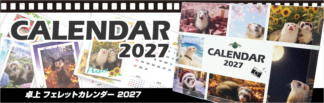 mamezara20260915.jpg