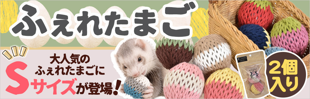 大容量】三晃商会 エコ・クリーンリター 30L【古紙原料使用】【高吸水