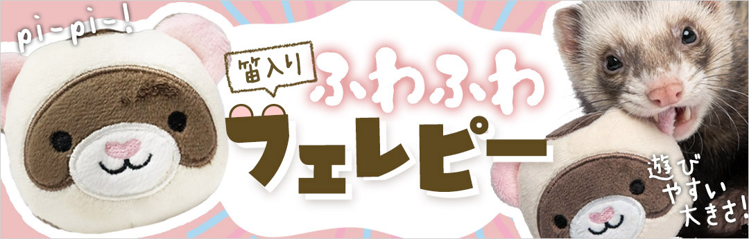 国産 マーシャル プレミアム フェレットフード 500g【国産