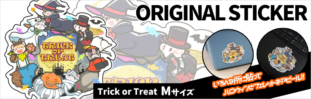 halloweensticker20260929.jpg