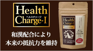 healthchargei20261020.jpg