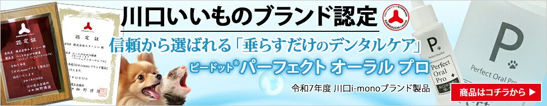 イースター フェレットセレクション　パフォーマンス3.5㎏ 2袋 小動物・鳥類「フェレットセレクションプロ パフォーマンス」 | イースター