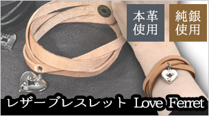itanza-20260806.jpg