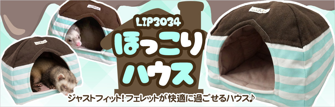 冷凍】 冷凍マウス ホッパー Sサイズ（約10g）10匹パック（T2