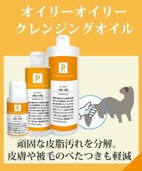 pskin0118716256.jpg