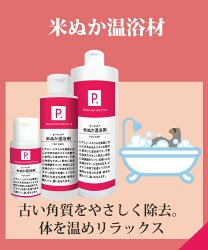 pskin0118717556.jpg