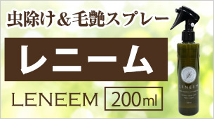 フェレットワールド WEB SHOP