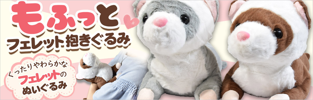 stuffedanimal20261014.jpg