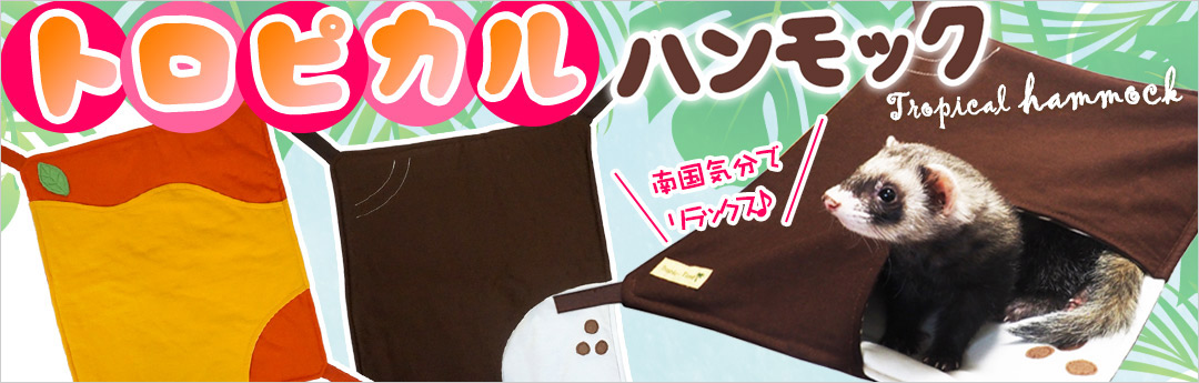 大容量】三晃商会 エコ・クリーンリター 30L【古紙原料使用】【高吸水