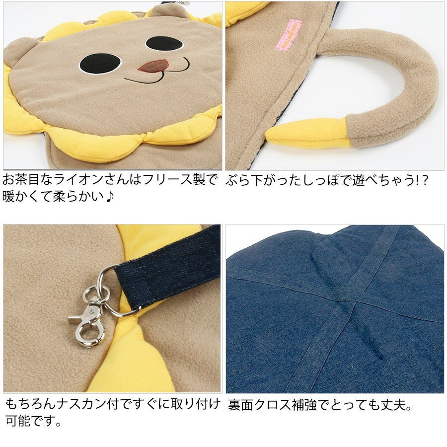 秋用】【冬用】ライオンのニャンモック【お取り寄せ】 | フェレット