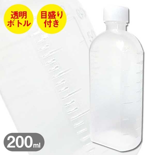 介護】お薬詰め替えボトル200ml | フェレットワールド WEB SHOP