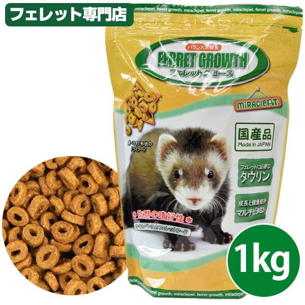ニチドウ フェレット グロースフード 1.0kg | フェレットワールド WEB SHOP