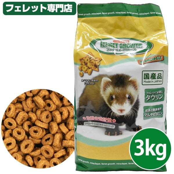 ニチドウ フェレット グロースフード 3.0kg | フェレットワールド WEB SHOP