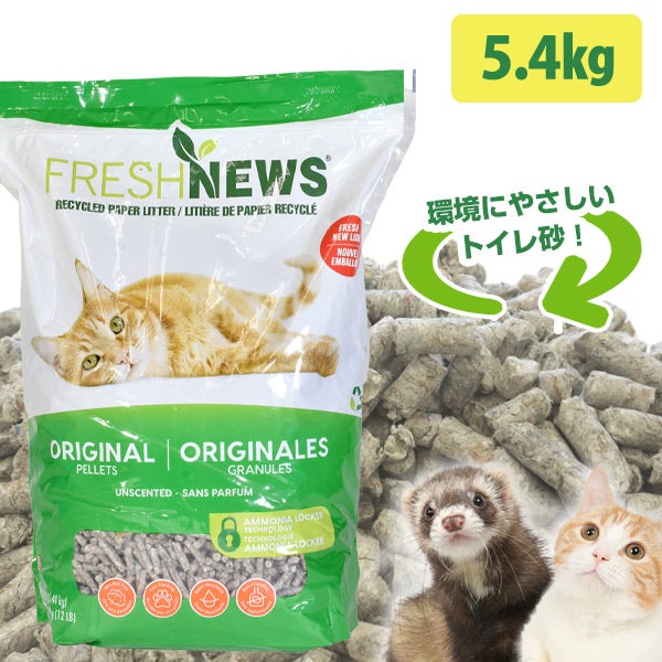 セット販売】小動物大型ケージ GB エクステリア ワゴン&専用キャスター