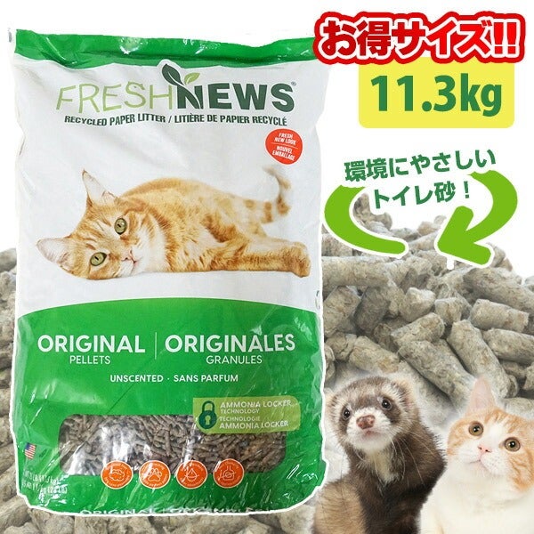 国産 マーシャル プレミアム フェレットフード 500g【国産