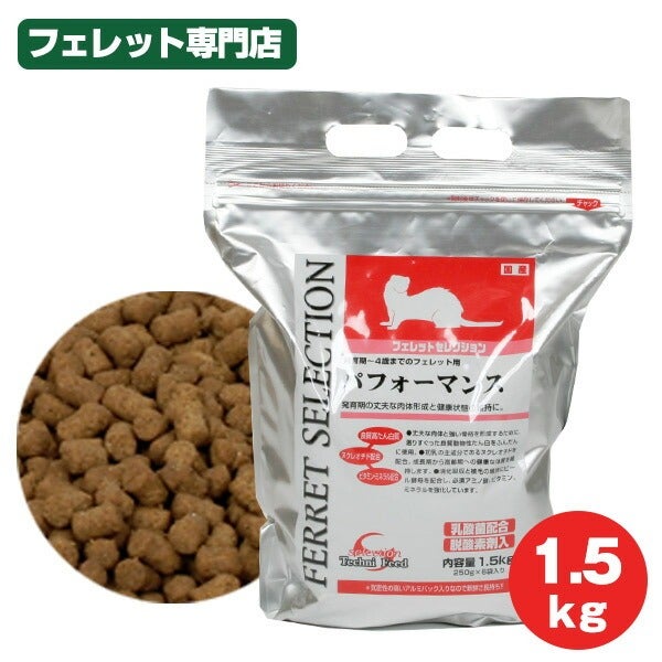 イースター フェレットセレクション パフォーマンス1.5kg | フェレット