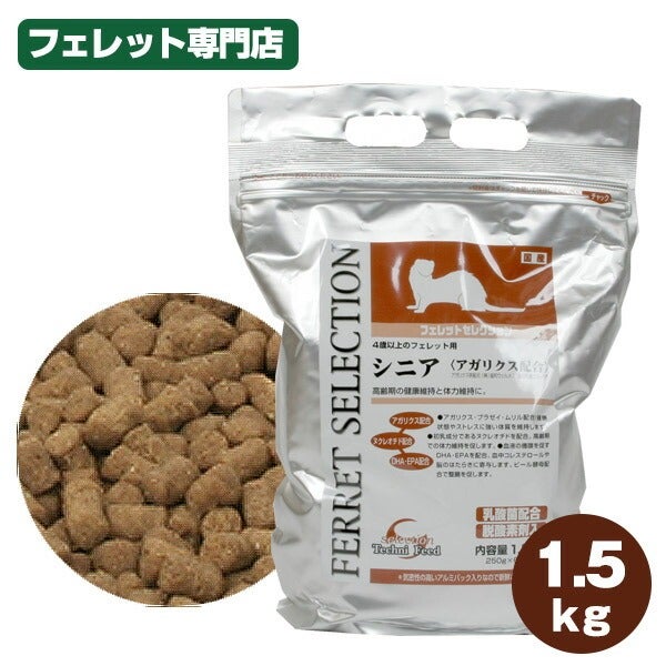 イースター フェレットセレクション シニア 1.5kg | フェレット