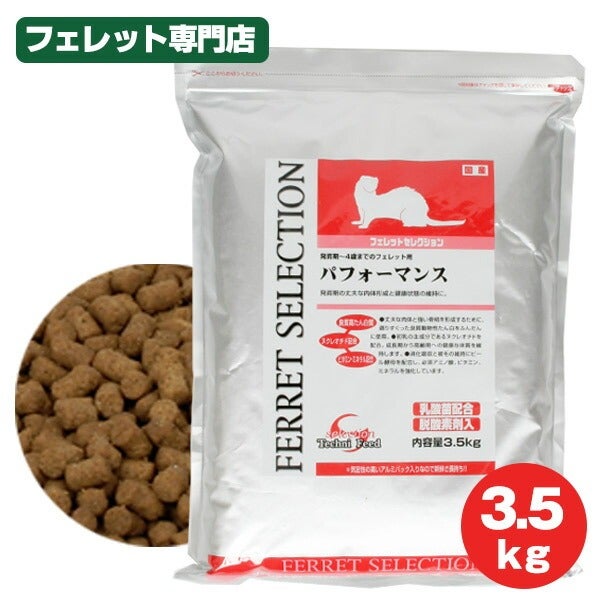 イースター フェレットセレクション パフォーマンス3.5kg | フェレット