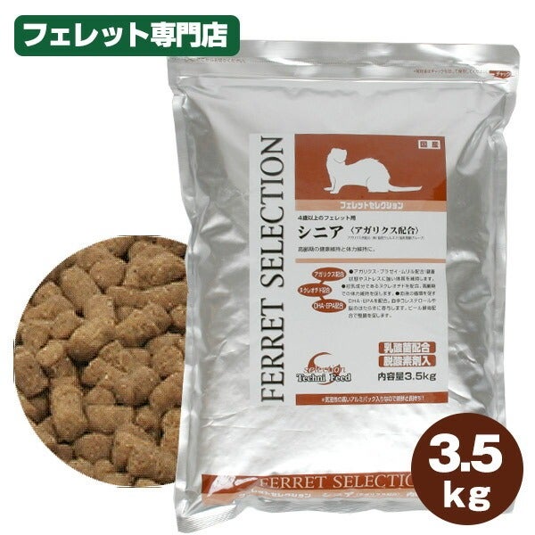 イースター フェレットセレクション シニア 3.5kg | フェレット