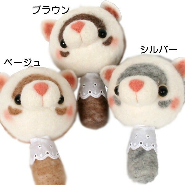 NC | フェレットワールド WEB SHOP