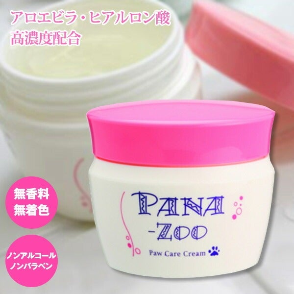 獣医推奨】ハッピーアース PANA-ZOO パナズー パウケアクリーム（足裏