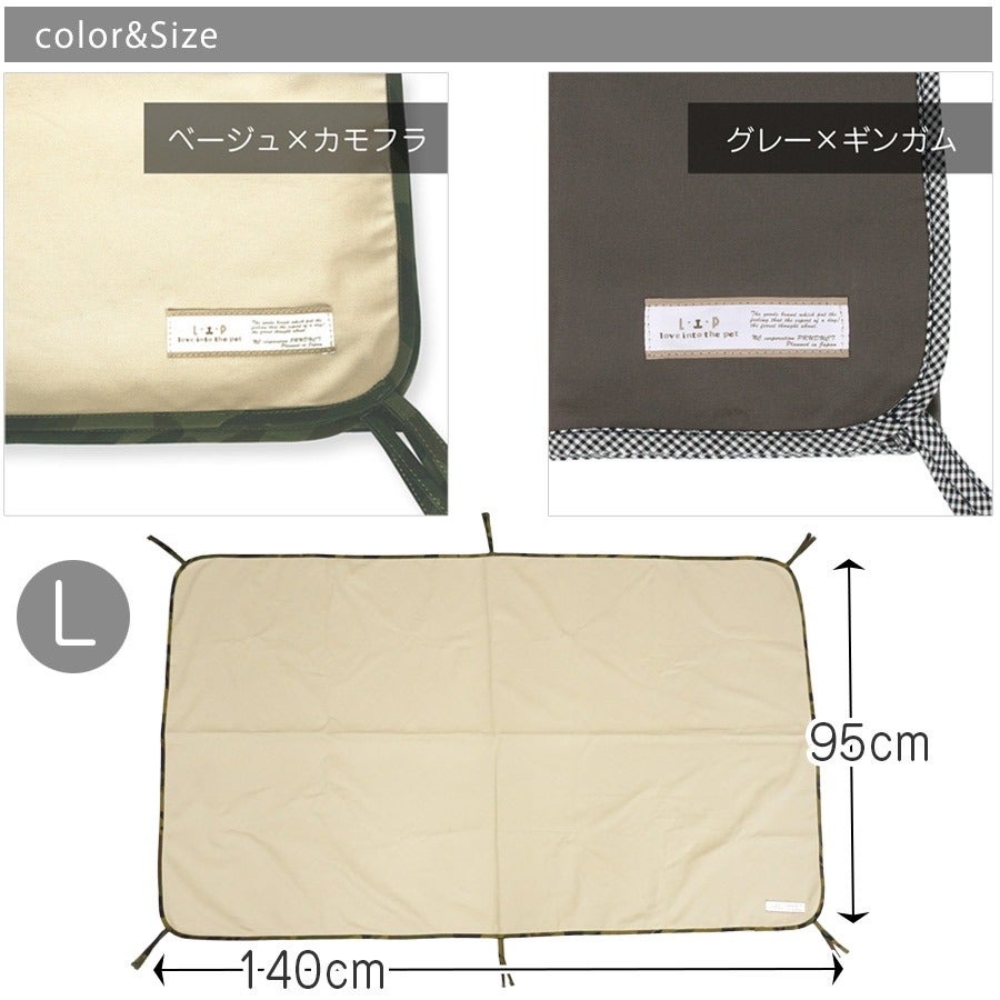 フェレット マット カバー｜LIP ケージ用マットカバーLサイズ｜国産