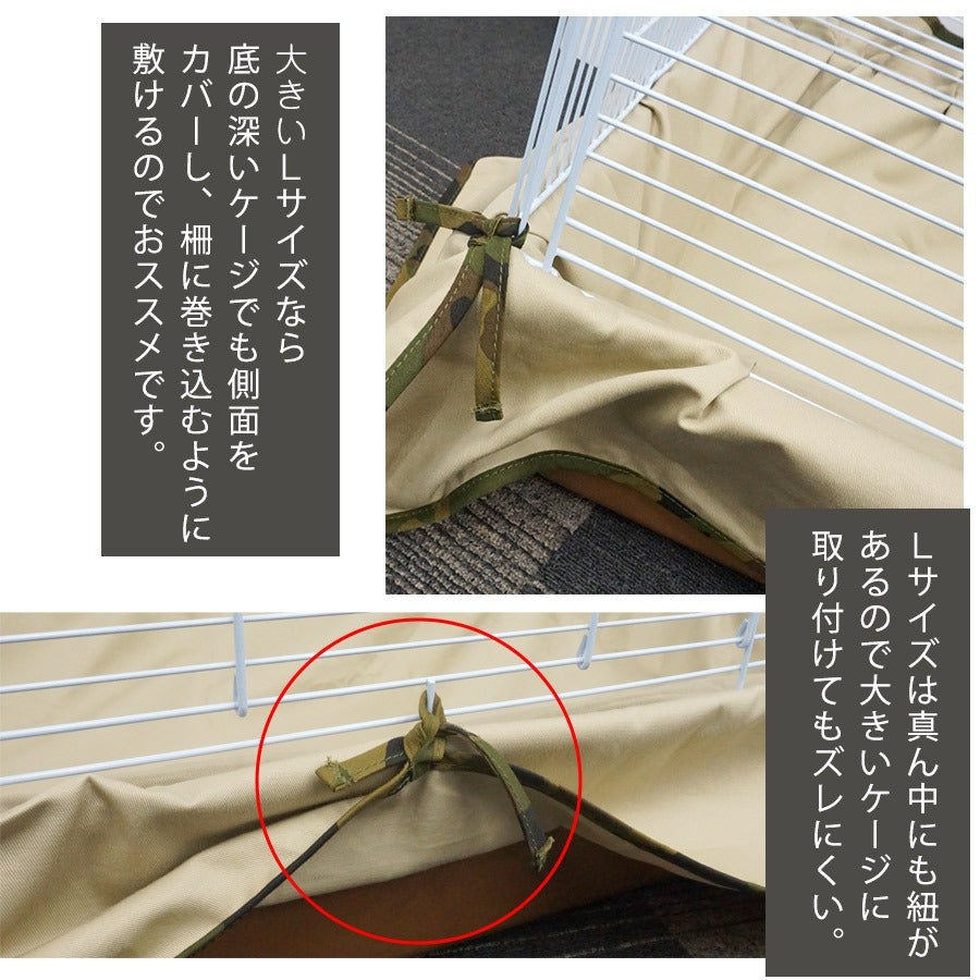 LIP3001 ケージ用マットカバーLサイズ【国産】 | フェレットワールド