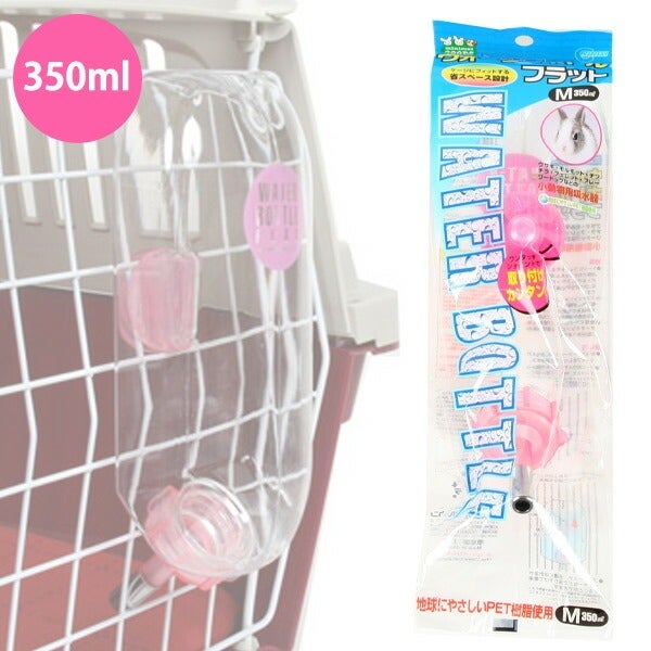マルカン ウォーターボトル フラット 350ml | フェレットワールド WEB SHOP