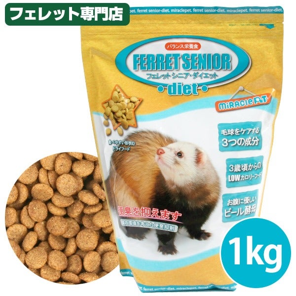 ニチドウ フェレット シニアダイエットフード 1.0kg | フェレット