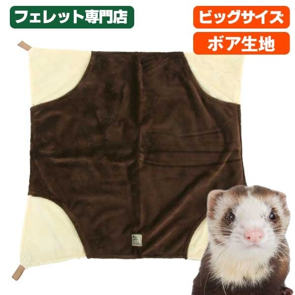 冬用ハンモック | フェレットワールド WEB SHOP