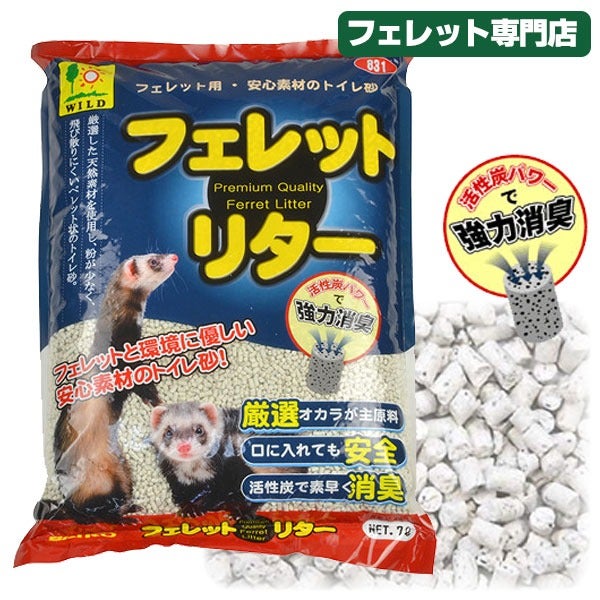 三晃商会 フェレットリター 7L | フェレットワールド WEB SHOP