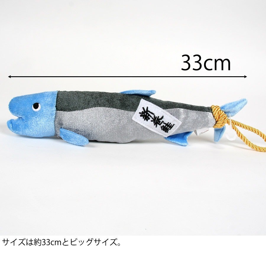 ベストエバー スクイーキー Pet Toy 新巻鮭 | フェレットワールド WEB SHOP