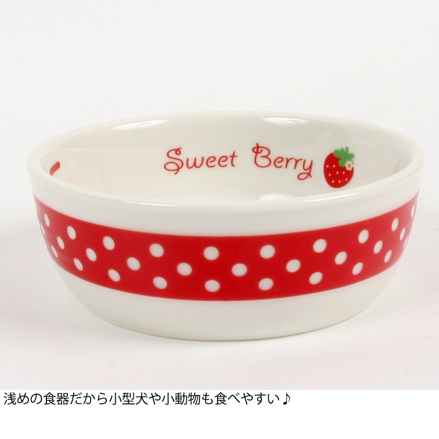 PP】フードディッシュ イチゴ（9436）【食器】【フードボウル