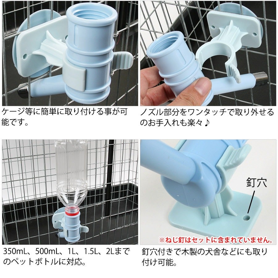 Vari Kennel Ultra サイズM と　機内用に装着できる水飲みボトル ペット 給水器｜IINA ボトルトップエコ｜ウォーターボトル 水飲み