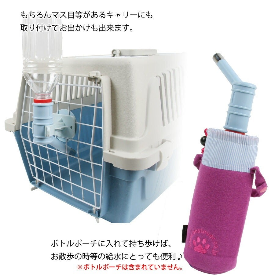 ペット 給水器｜IINA ボトルトップエコ｜ウォーターボトル 水飲み