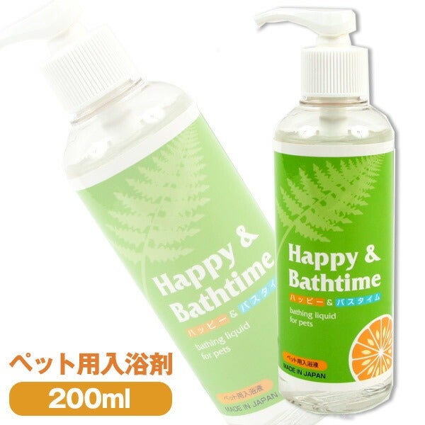 ハッピー&バスタイム（入浴液） | フェレットワールド WEB SHOP
