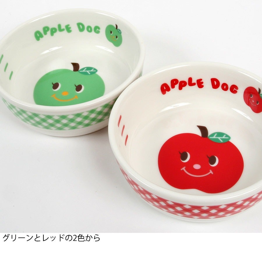 犬 食器｜フードディッシュ アップルドッグ｜フードボウル 陶器 小型犬