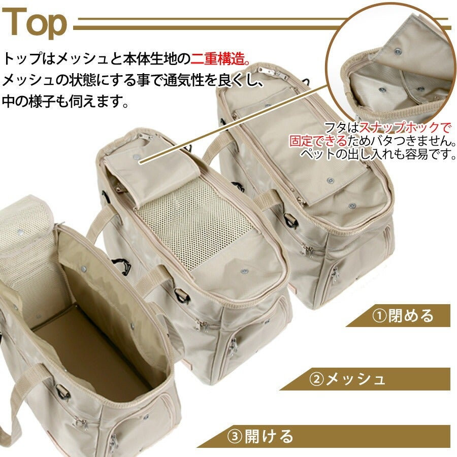 LIP1002 洗えるキャリーバッグ Lサイズ【送料無料】【ペットキャリー