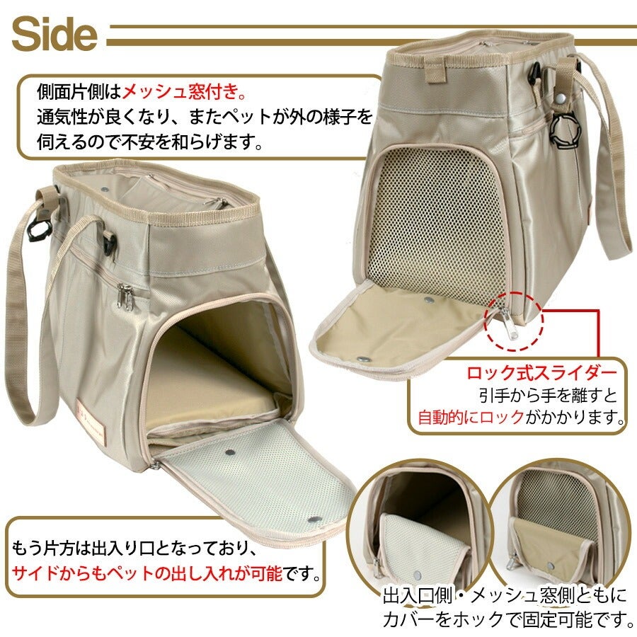 LIP1002 洗えるキャリーバッグ Lサイズ【送料無料】【ペットキャリー