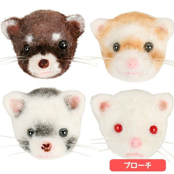 NC | フェレットワールド WEB SHOP