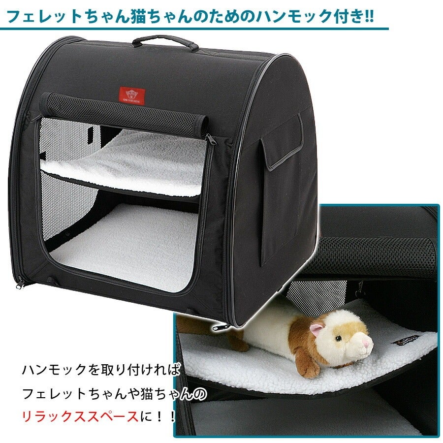 ポータブルケージ シングル ハンモック付き（オールブラック）【車用